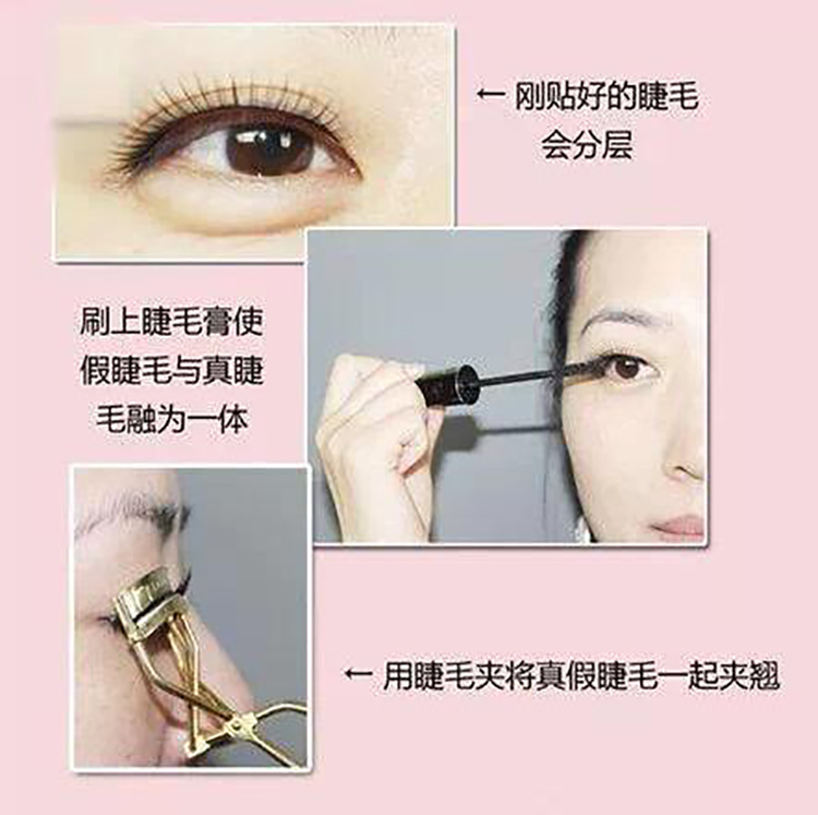 【妆容】这样画睫毛,又长又浓密!简直太好看了!